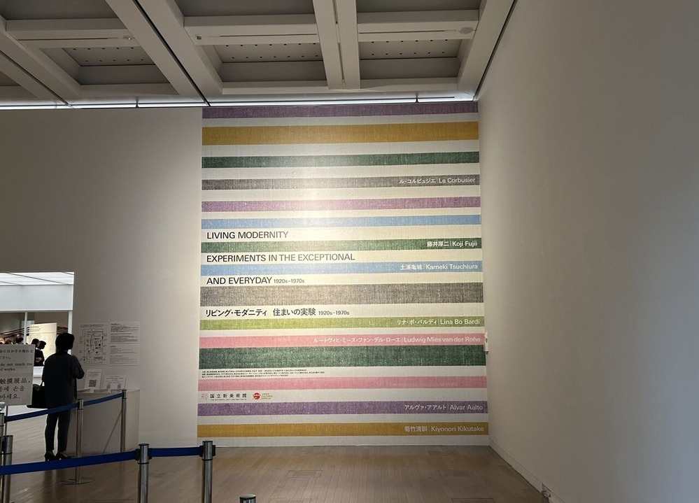 ��Ω�����Ѵ֥ۡ�ӥ󥰡�����˥ƥ������ޤ��μ¸� 1920s–1970s��3��19���� 6��30��