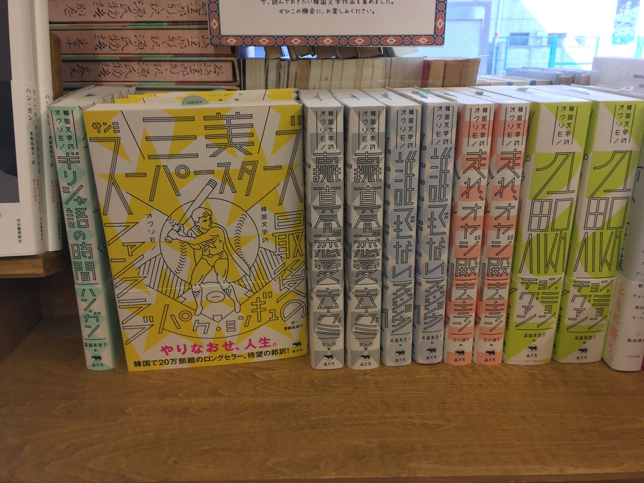 小国貴司のエッセイ かけだし本屋 駒込日記 第19回 ギャラリー ときの忘れもの
