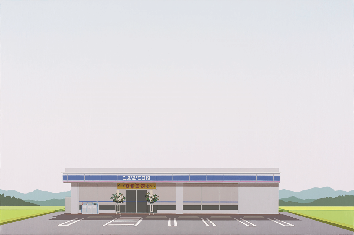 LAWSON
