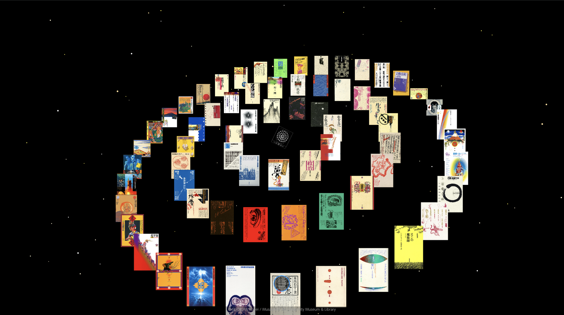 杉浦康平デザインアーカイブ「デザイン・コスモス」公開中