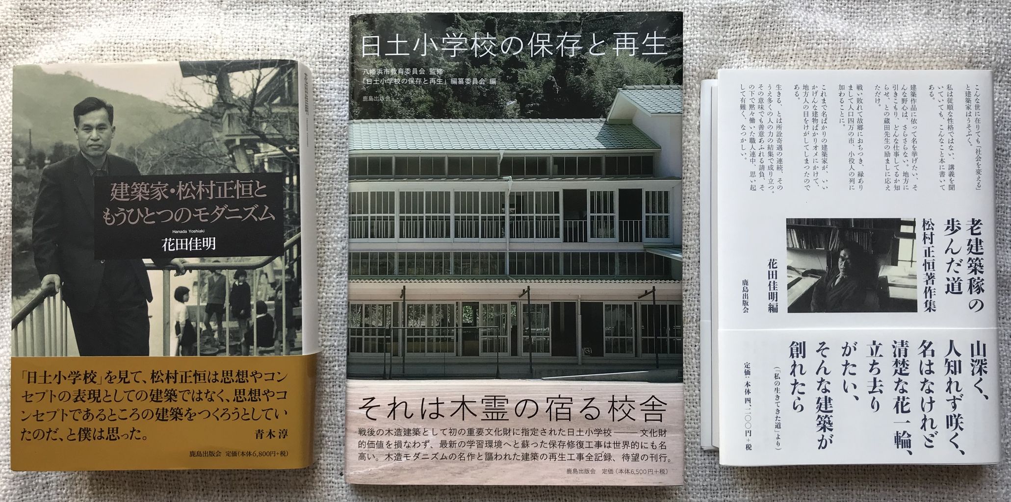 花田佳明 子どものための建築と空間展 1月12日 土 3月24日 日 について ギャラリー ときの忘れもの