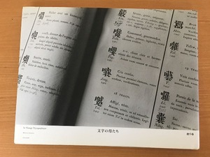 zu2