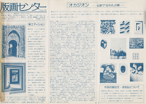 �ǲ襻�󥿡��˥塼��_No.2