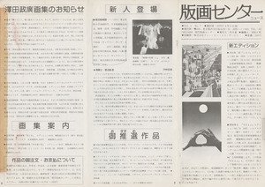 �ǲ襻�󥿡��˥塼��_No.7