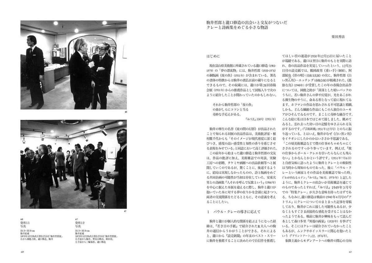 ¶ð°æÅ¯ÏºÅ¸»°¹»-1-33 (1)_page-0021