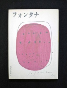 図15