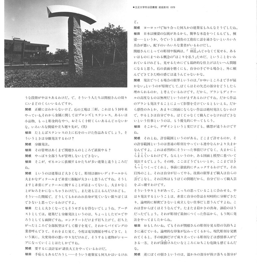 1982ǯ11·î5Æü´Øº¬¿É×¥ª¥ê¥¸¥Ê¥ëÆþ¤ê¥«¥¿¥í¥°11