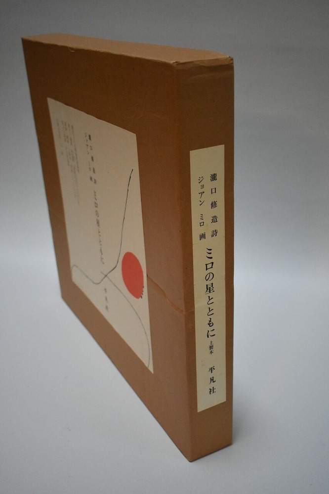 AAA_0502