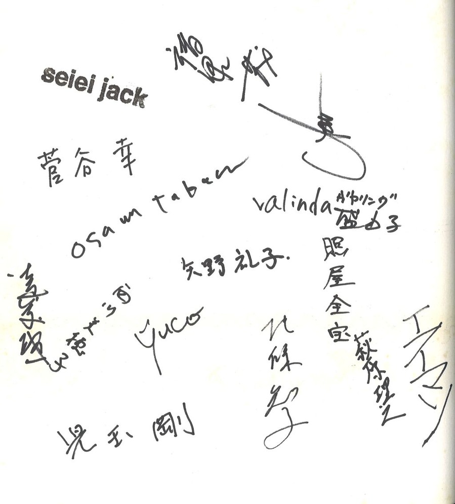 20190608·Ú°æÂôAY-O¥Ç¥£¥Ê¡¼¥µ¥¤¥ó2