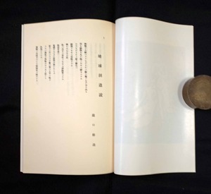 図8
