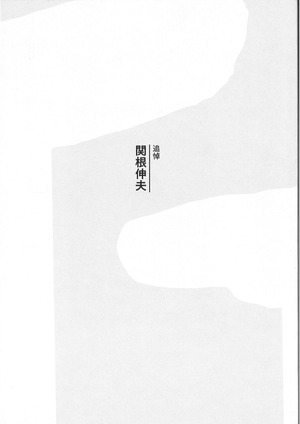 20200112����غ�����ɽ��