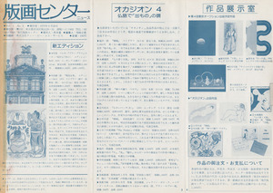 �ǲ襻�󥿡��˥塼��_No.5