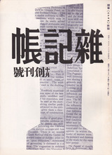 ���ļ¡������Ƥ���ԣ��ԣţͣϣΣϡ����ܽײ���ɤࣱ����