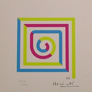 horiuchi0116-004
