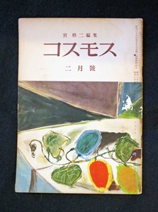 図40