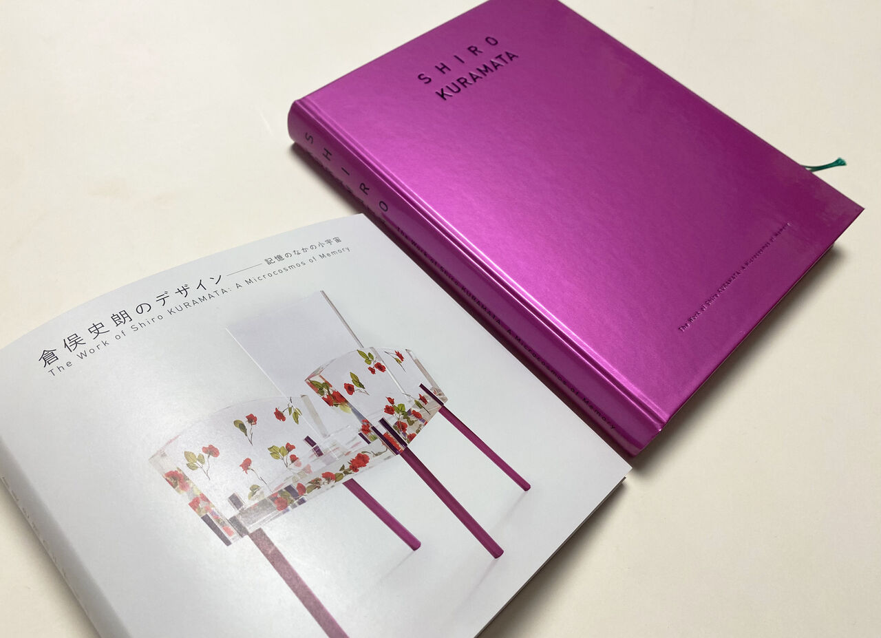 倉俣史朗の世界【4300円値下げ中！】 Yahoo!オークション - 横尾忠則 倉俣史朗の世界／原美術館