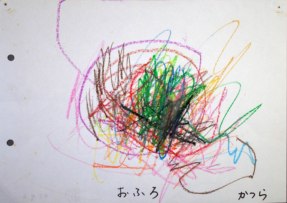 おふろのコヒ_ー