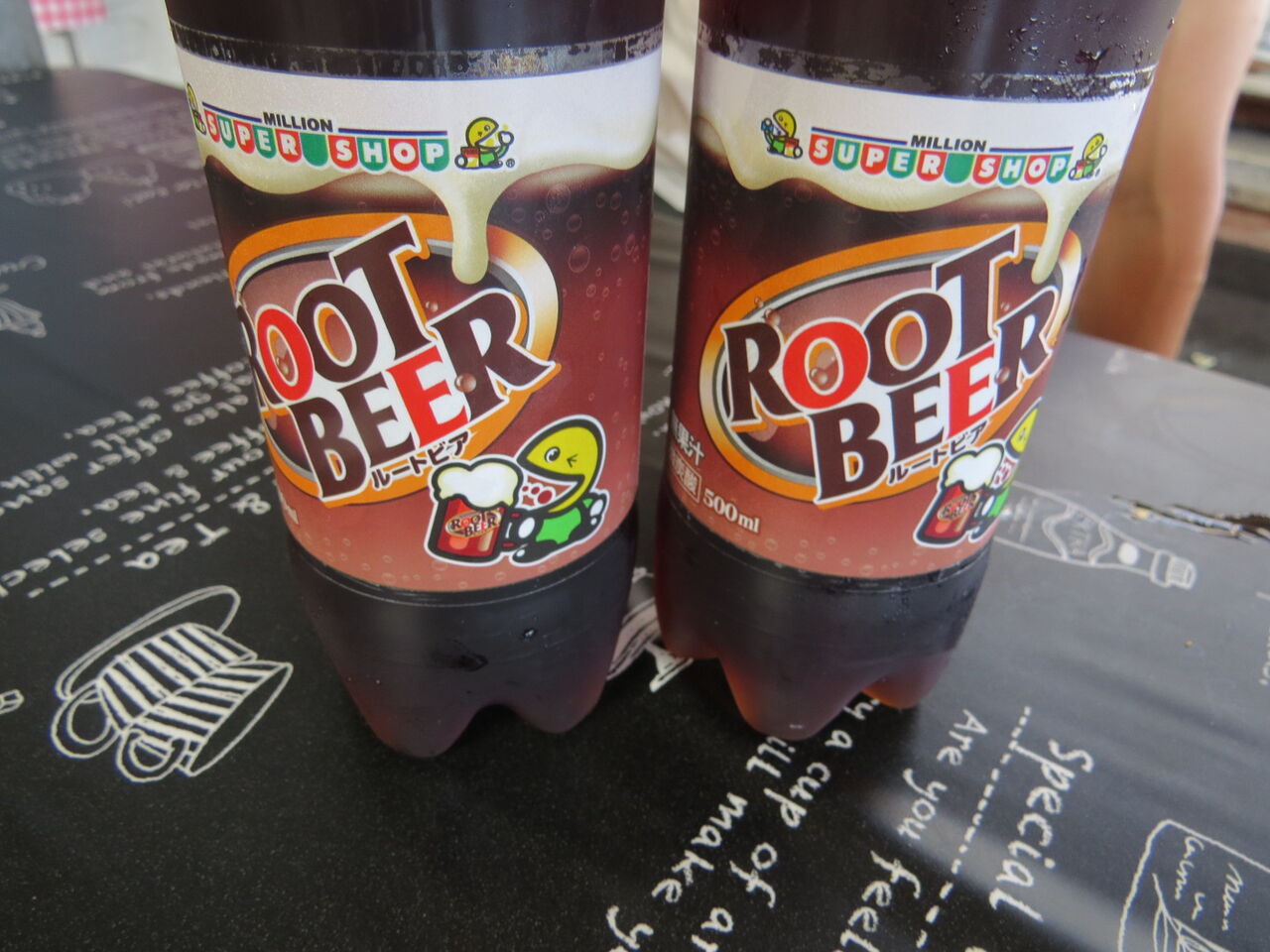 可笑しい飲み物 八ヶ岳自然アルバム 可笑しい飲み物 八ヶ岳自然アルバム