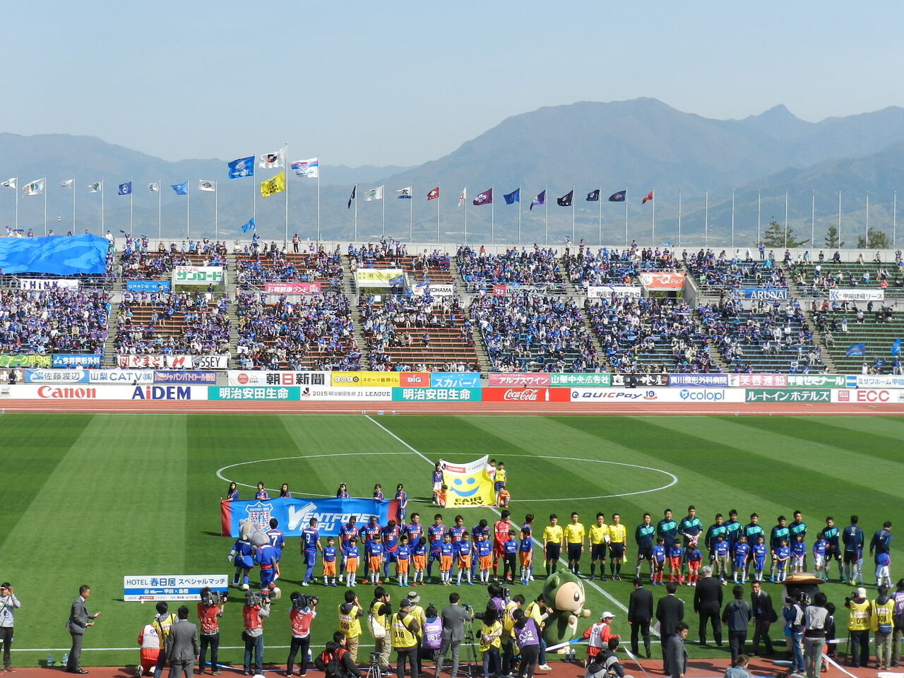 初節句後サッカー 八ヶ岳自然アルバム
