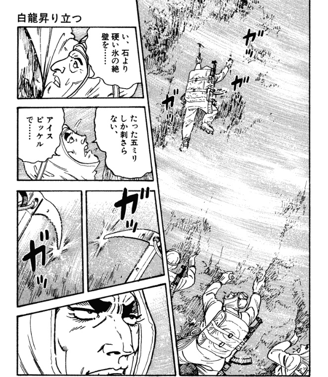 白竜昇り立つ85P-1.bmp