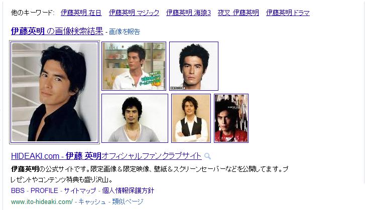 伊藤英明 マジック の謎 時田さんのバーリトゥードブログ 伊藤英明 マジック の謎 時田さんのバーリトゥードブログ