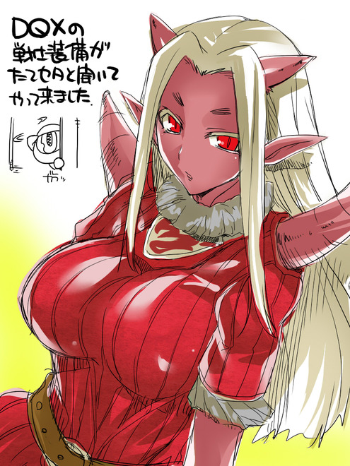 DQX