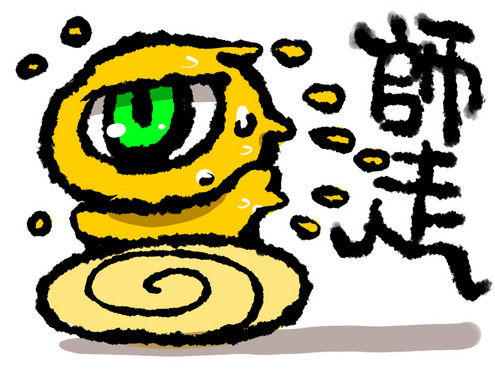 senseisiwasu