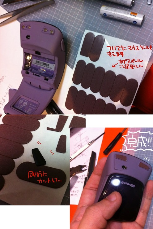 写真 12-02-12 17 05 00 (1)