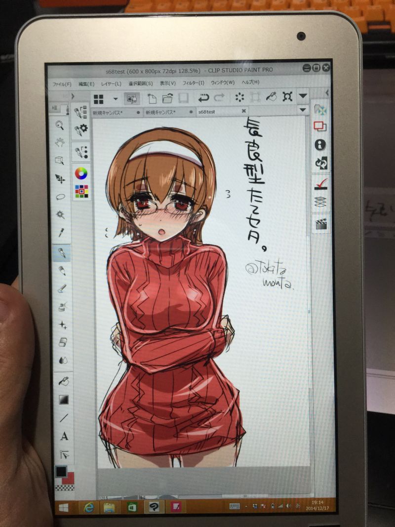Dynabook Tab イラスト イラストが最高です Dynabook Tab イラスト イラストが最高です
