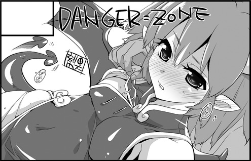 puyopuyo