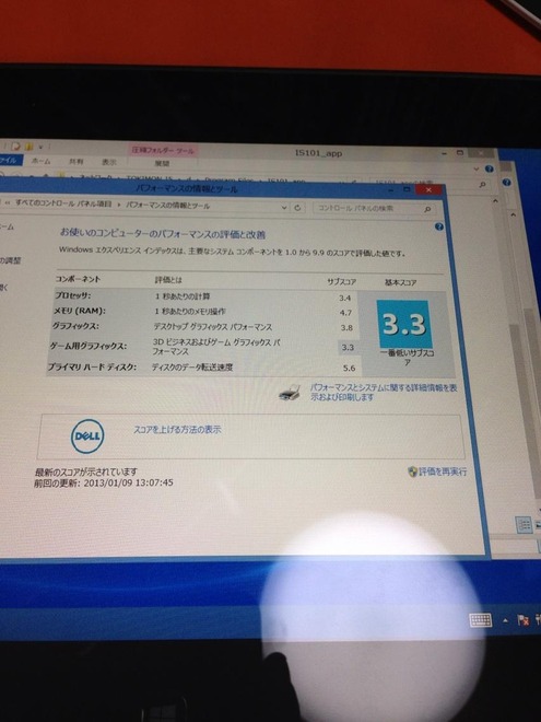 BAI8gf_CcAA6898