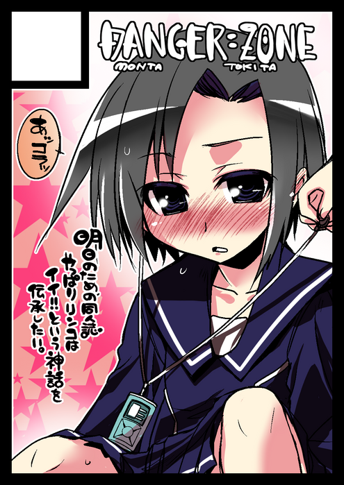 1002sank の1コピー
