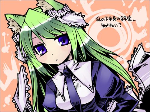 sebudorakat