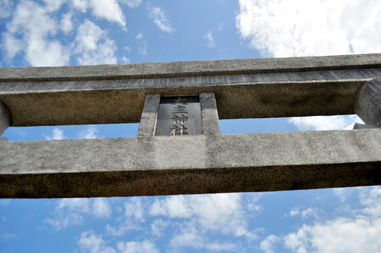 池間島の ミャークヅツ 2 石垣島マンゴーを全国へお届け