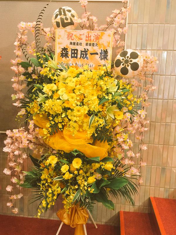 Basara Club ファンミーティング15秋 In 東京 Orange Road Star活動連絡ブログ Basara Club ファンミーティング15秋 In 東京 Orange Road Star活動連絡ブログ