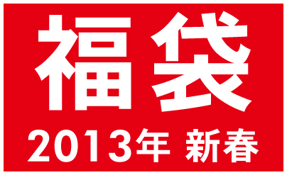 2012123111