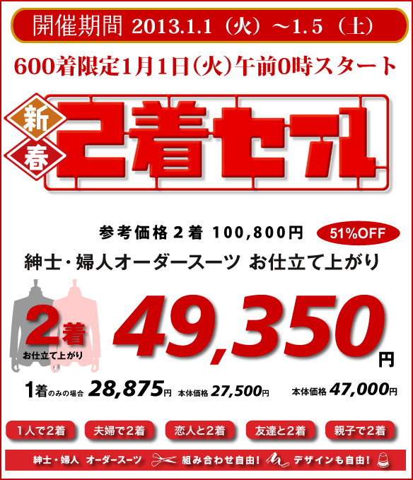 2012123112