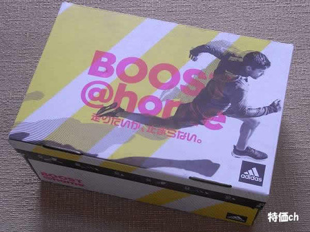 ���ǥ�����BOOST@home��̵����󥿥�1-1