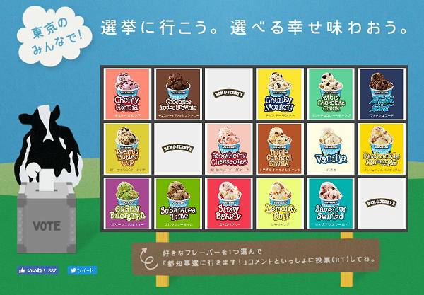 ����˹Ԥ��ȥ٥�&�����꡼���Υ��������꡼���ץ쥼���