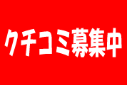 ¥¯¥Á¥³¥ß