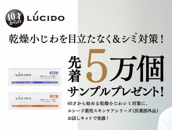 �륷�������ѥ����󥱥����꡼��������å�2�ܥ��å�����5����