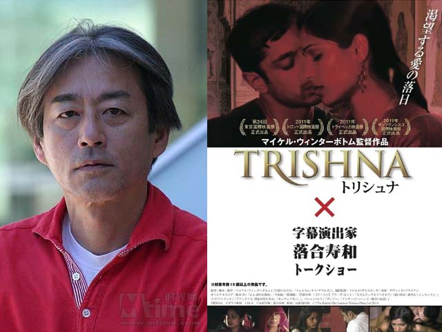 トリシュナ』作曲家、梅林茂が凄い！ : ニュースを我等に