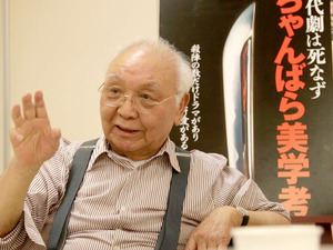 nakajima01