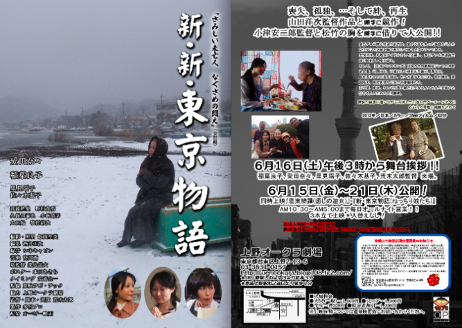 沖縄で撮影された薔薇族映画 浮雲 の荒木監督最新作が東京で公開 ニュースを我等に 沖縄で撮影された薔薇族映画 浮雲 の荒木監督最新作が東京で公開 ニュースを我等に