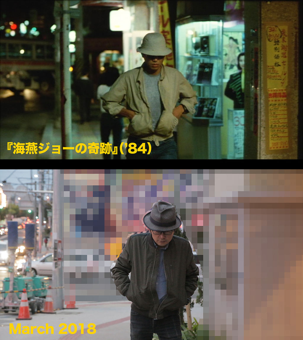 島 稔