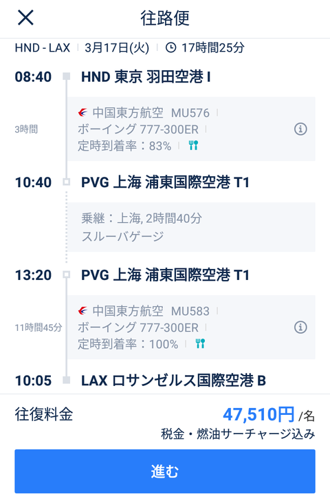 Screenshot_2019-12-28-05-42-10~01