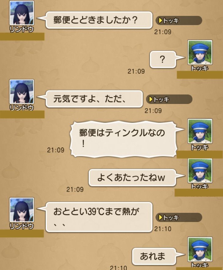 第11回チムイベ 謎の示す場所へ行け 導かれしモーモンたち