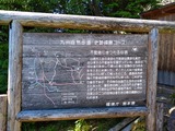 IMG_20200513_140805