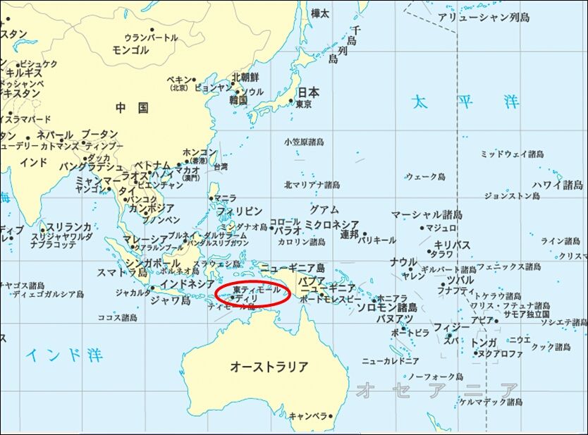 東ティモールへの長 い道のりの手配 05 Apr 16 とこちゃんのきままたび