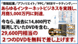 web